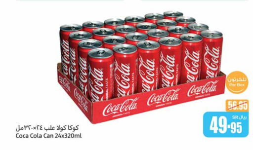 COCA COLA   in Othaim Markets in KSA, Saudi Arabia, Saudi - Abha