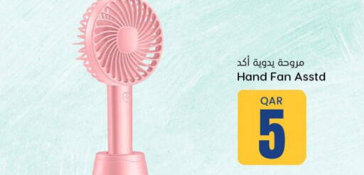  Fan  in Dana Hypermarket in Qatar - Al Rayyan