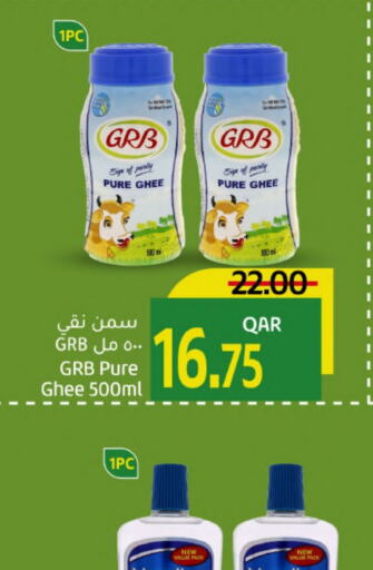 GRB Ghee  in Gulf Food Center in Qatar - Al Wakra