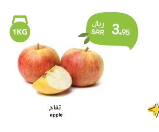  Apples  in Consumer Oasis in KSA, Saudi Arabia, Saudi - Riyadh