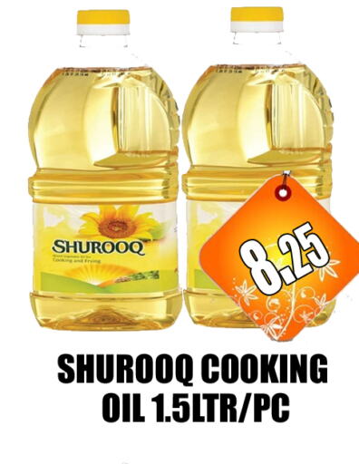 SHUROOQ Cooking Oil  in GRAND MAJESTIC HYPERMARKET in UAE - Abu Dhabi