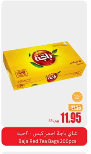 BAJA Tea Bags  in Othaim Markets in KSA, Saudi Arabia, Saudi - Hafar Al Batin