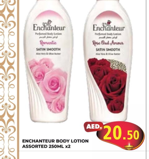 Enchanteur Body Lotion & Cream  in Kerala Hypermarket in UAE - Ras al Khaimah