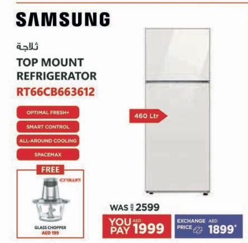 SAMSUNG Refrigerator  in Emax in UAE - Ras al Khaimah