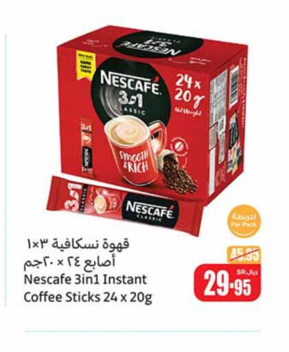 NESCAFE Coffee  in Othaim Markets in KSA, Saudi Arabia, Saudi - Khafji