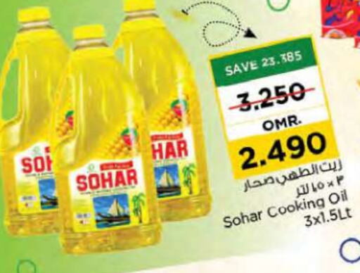  Cooking Oil  in Nesto Hyper Market   in Oman - Sohar