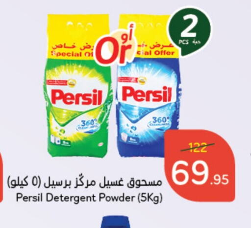 PERSIL