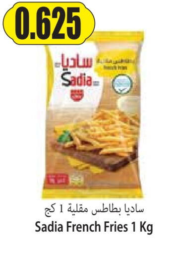 SADIA   in Locost Supermarket in Kuwait - Kuwait City