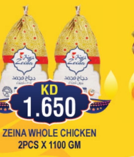  Frozen Whole Chicken  in THE INDIAN HYPERMARKET in Kuwait - Kuwait City