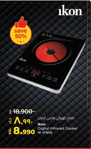 IKON Infrared Cooker  in Lulu Hypermarket  in Kuwait - Ahmadi Governorate