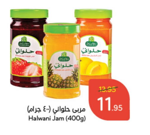  Jam  in Hyper Panda in KSA, Saudi Arabia, Saudi - Khafji