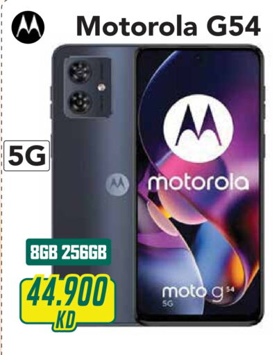 MOTOROLA   in Grand Hyper in Kuwait - Jahra Governorate