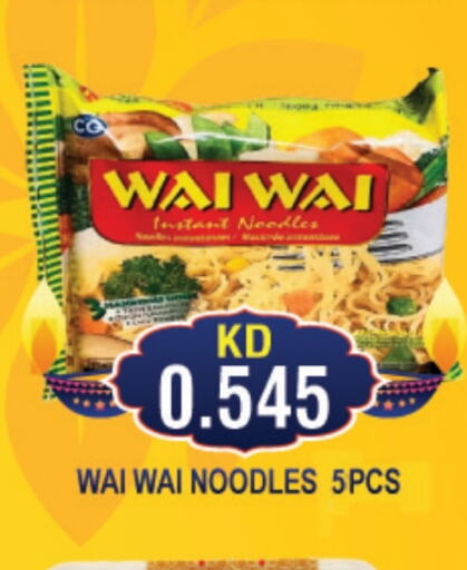 WAI WAi Noodles  in THE INDIAN HYPERMARKET in Kuwait - Kuwait City