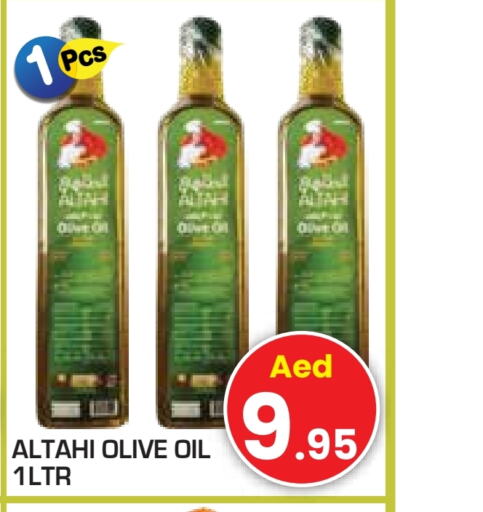  Olive Oil  in Baniyas Spike  in UAE - Abu Dhabi