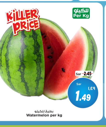  Watermelon  in Mark & Save in KSA, Saudi Arabia, Saudi - Al Hasa