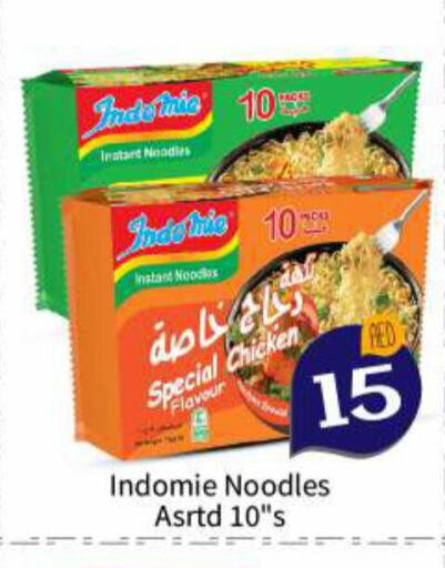 INDOMIE Noodles  in BIGmart in UAE - Abu Dhabi