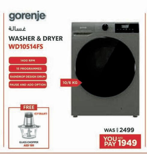 GORENJE Washing Machine  in Emax in UAE - Al Ain