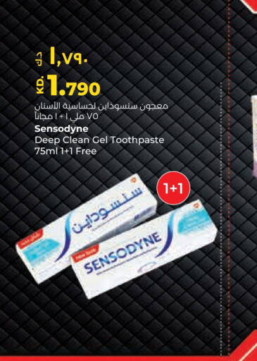 SENSODYNE Toothpaste  in Lulu Hypermarket  in Kuwait - Jahra Governorate