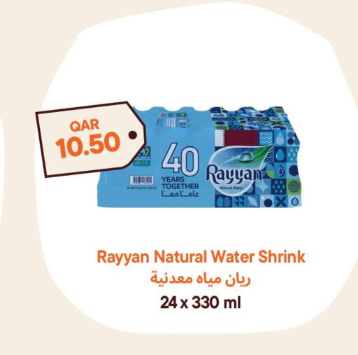 RAYYAN WATER   in Talabat Mart in Qatar - Al Wakra