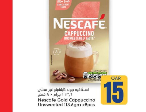 NESCAFE GOLD   in Dana Hypermarket in Qatar - Umm Salal