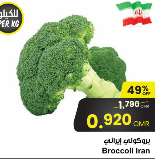  Broccoli  in Sultan Center  in Oman - Sohar