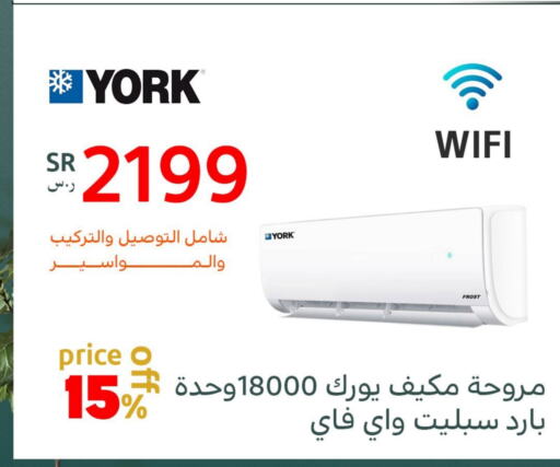  AC  in BuKhamseen Electric Appliances and Electronics in KSA, Saudi Arabia, Saudi - Qatif