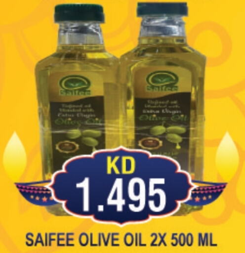  Olive Oil  in THE INDIAN HYPERMARKET in Kuwait - Kuwait City