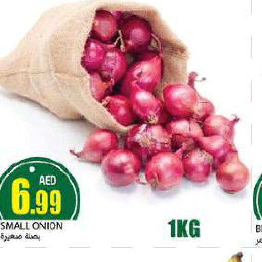  Onion  in Rawabi Market Ajman in UAE - Sharjah / Ajman