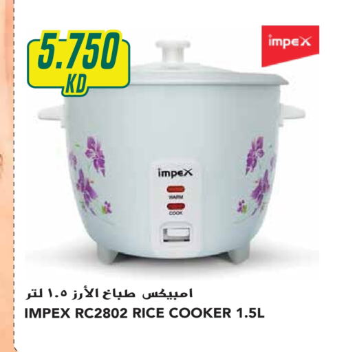 IMPEX Rice Cooker  in Grand Hyper in Kuwait - Ahmadi Governorate