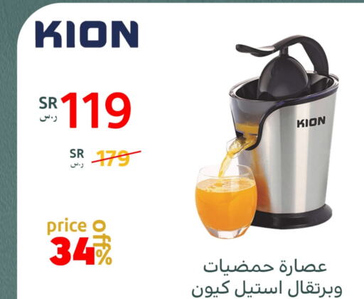  Juicer  in BuKhamseen Electric Appliances and Electronics in KSA, Saudi Arabia, Saudi - Qatif