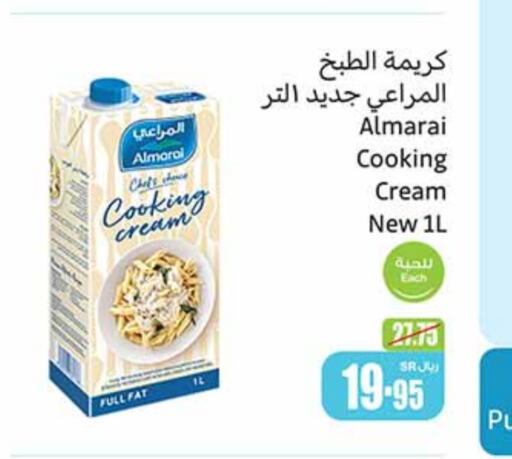 ALMARAI Whipping / Cooking Cream  in Othaim Markets in KSA, Saudi Arabia, Saudi - Arar