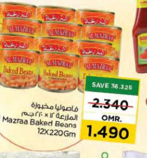  Baked Beans  in Nesto Hyper Market   in Oman - Sohar