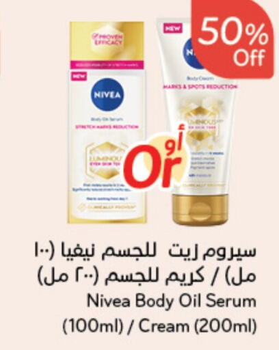 Nivea   in Hyper Panda in KSA, Saudi Arabia, Saudi - Khafji