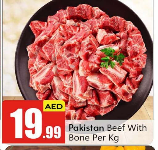  Beef  in BIGmart in UAE - Abu Dhabi