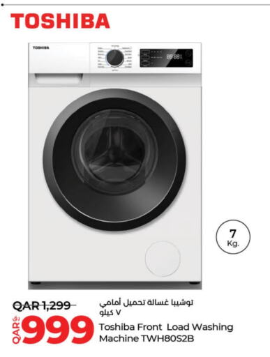 TOSHIBA Washing Machine  in LuLu Hypermarket in Qatar - Al Wakra