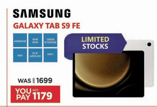 SAMSUNG   in Emax in UAE - Al Ain