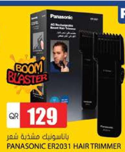 PANASONIC Hair Remover   in Grand Hypermarket in Qatar - Al-Shahaniya