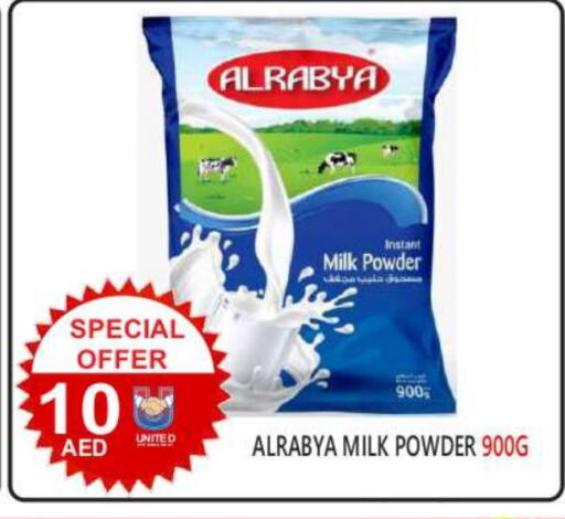  Milk Powder  in United Hypermarket in UAE - Dubai