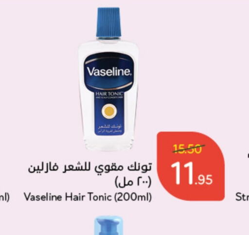 VASELINE Hair Oil  in Hyper Panda in KSA, Saudi Arabia, Saudi - Hafar Al Batin