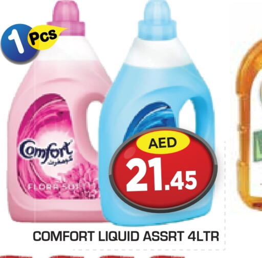 COMFORT Softener  in Baniyas Spike  in UAE - Abu Dhabi