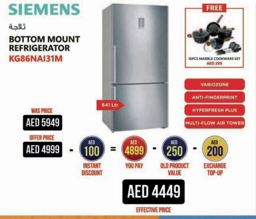 SIEMENS Refrigerator  in Emax in UAE - Ras al Khaimah