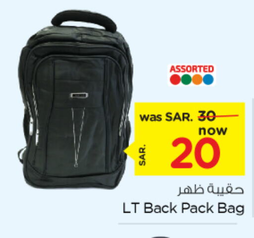  School Bag  in Nesto in KSA, Saudi Arabia, Saudi - Jubail