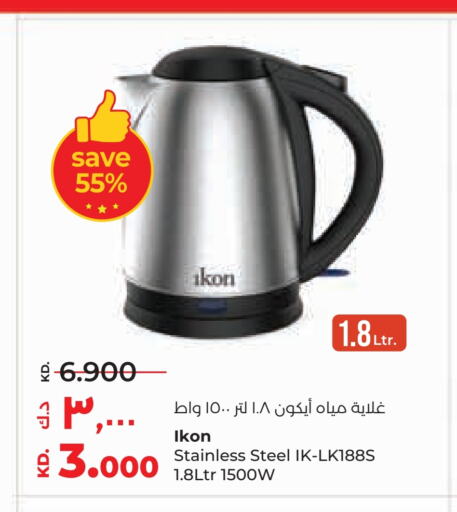 IKON Kettle  in Lulu Hypermarket  in Kuwait - Jahra Governorate