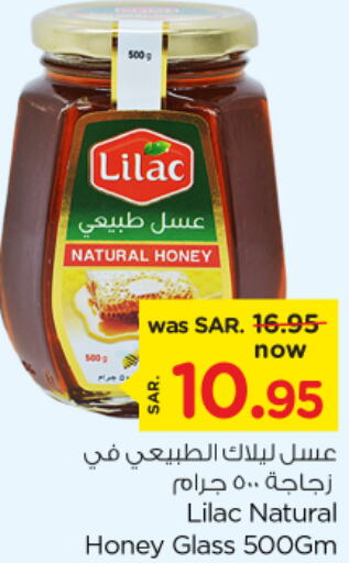 LILAC Honey  in Nesto in KSA, Saudi Arabia, Saudi - Dammam