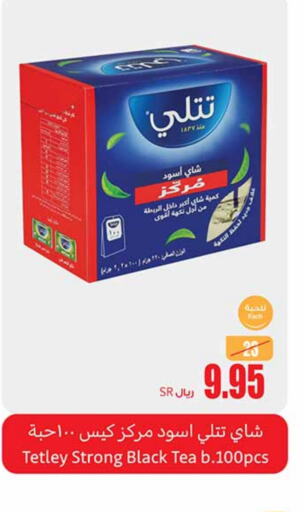 TETLEY Tea Bags  in Othaim Markets in KSA, Saudi Arabia, Saudi - Sakaka