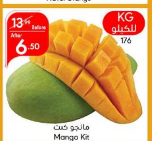 Mango Mango  in Manuel Market in KSA, Saudi Arabia, Saudi - Jeddah