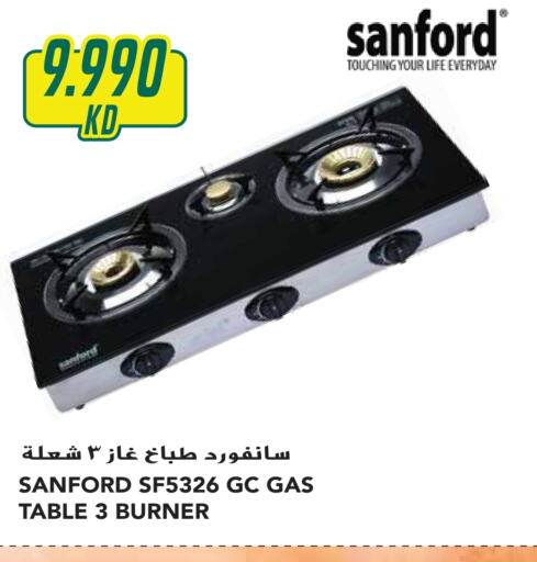 SANFORD   in Grand Hyper in Kuwait - Ahmadi Governorate