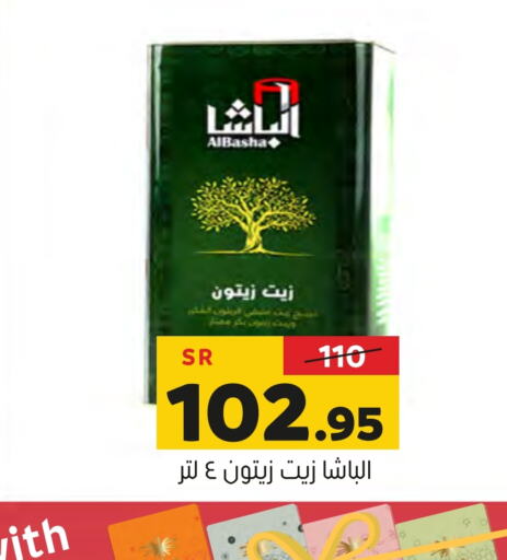  Olive Oil  in Al Amer Market in KSA, Saudi Arabia, Saudi - Al Hasa