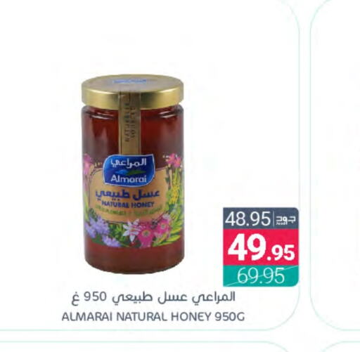 ALMARAI Honey  in Muntazah Markets in KSA, Saudi Arabia, Saudi - Dammam