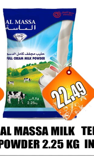 AL MASSA Milk Powder  in GRAND MAJESTIC HYPERMARKET in UAE - Abu Dhabi